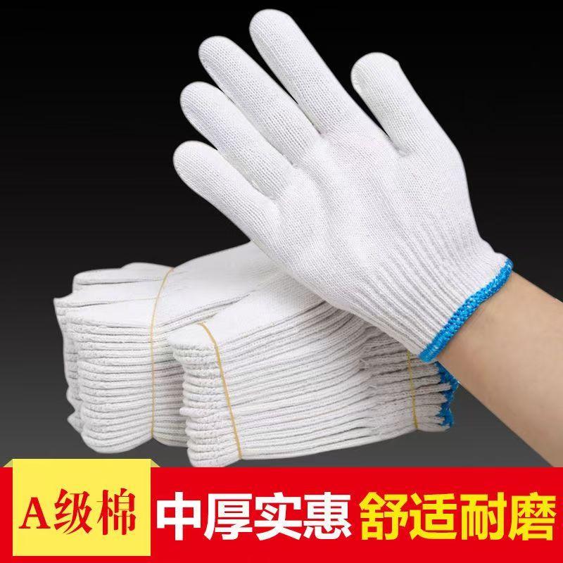 劳保手套展示2