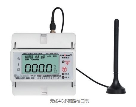 合肥坤枫电力科技有限公司图片