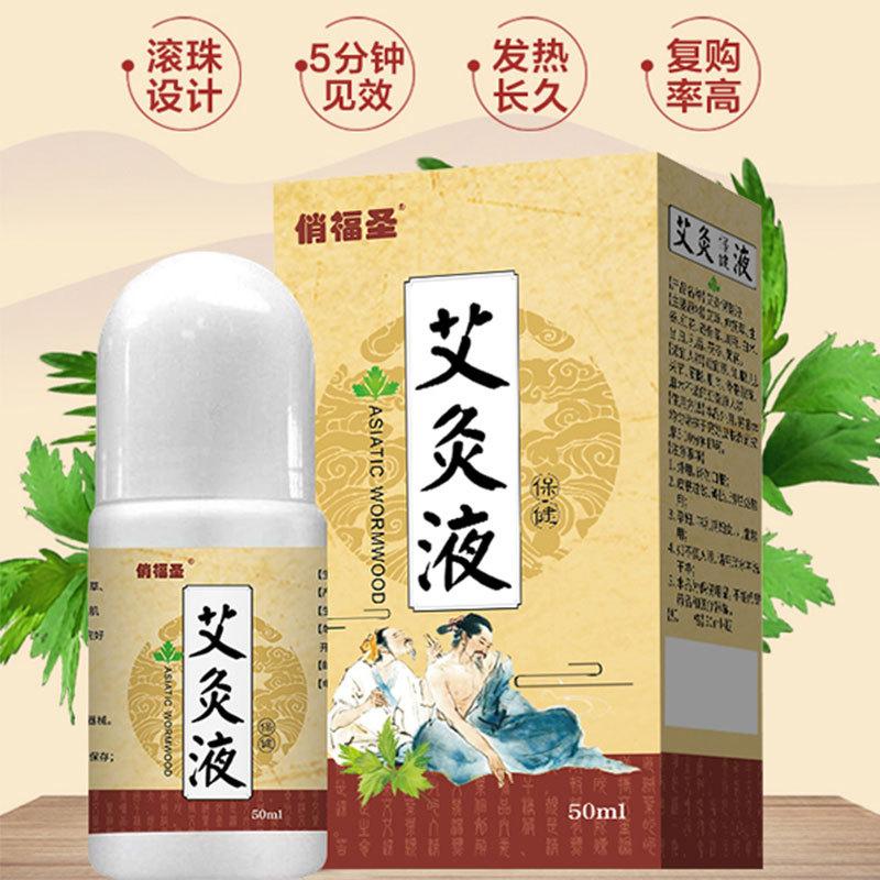 俏福圣药业生产基地