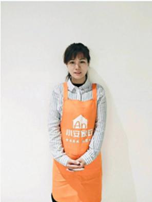小安家政品牌形象