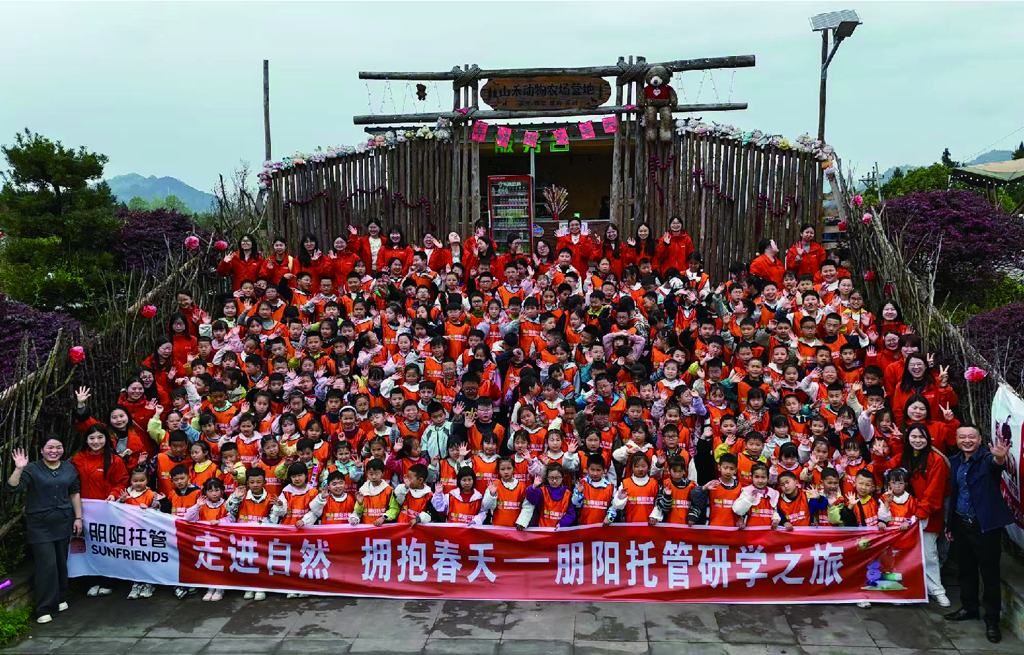 山东朋阳教育
