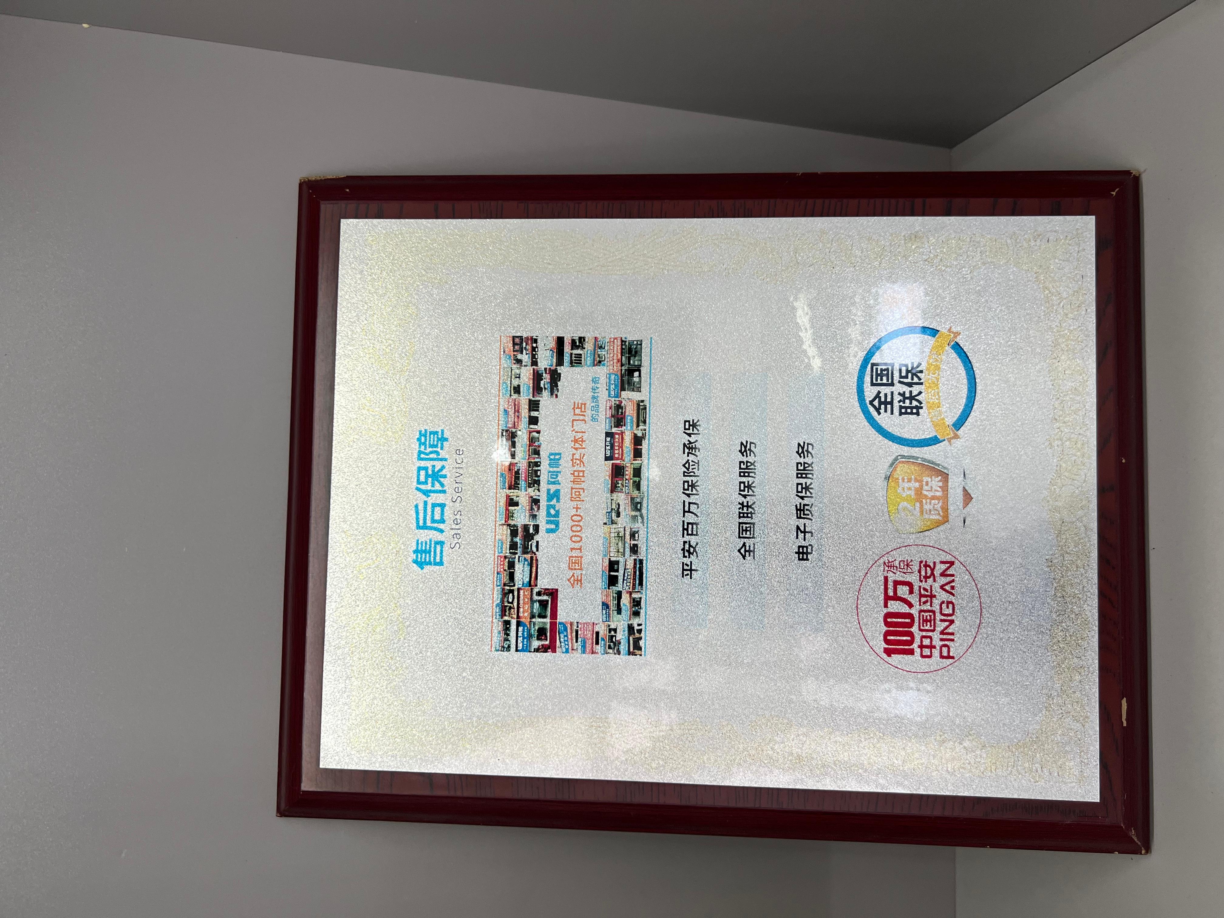 沈阳市铁西区鑫飞煌电子商贸商行