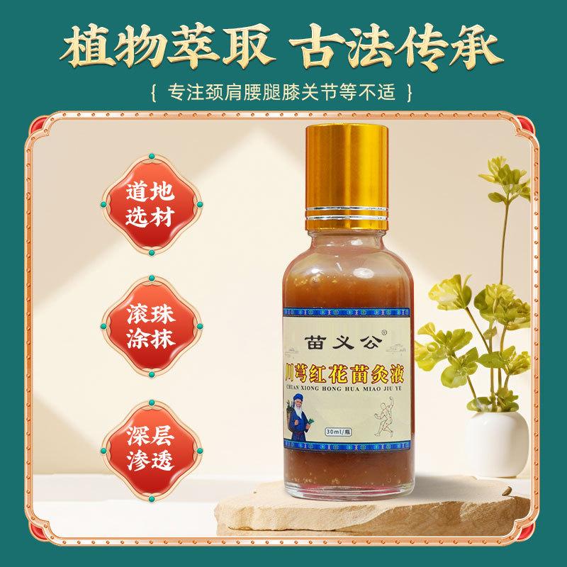 俏福圣药业产品展示