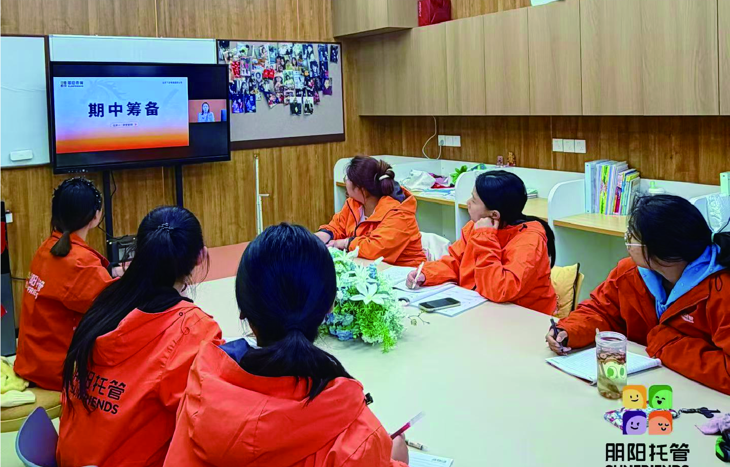 朋阳托管加盟校区