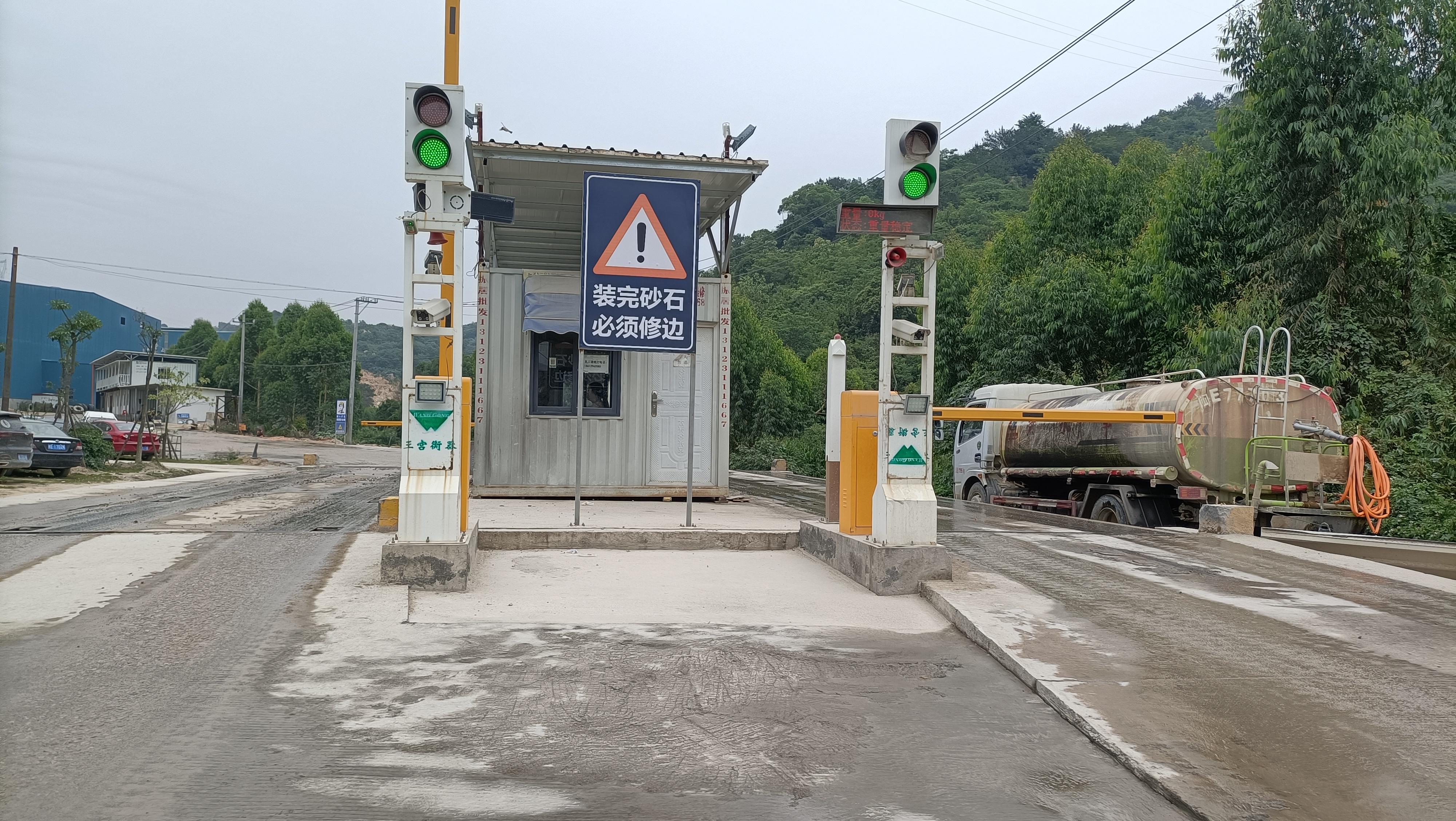 王宫科技生产车间