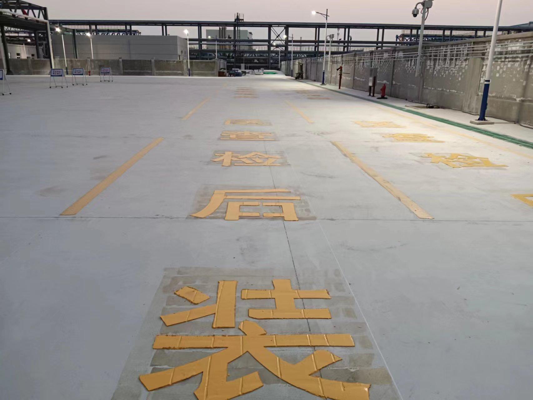 华瑞益帮设备展示