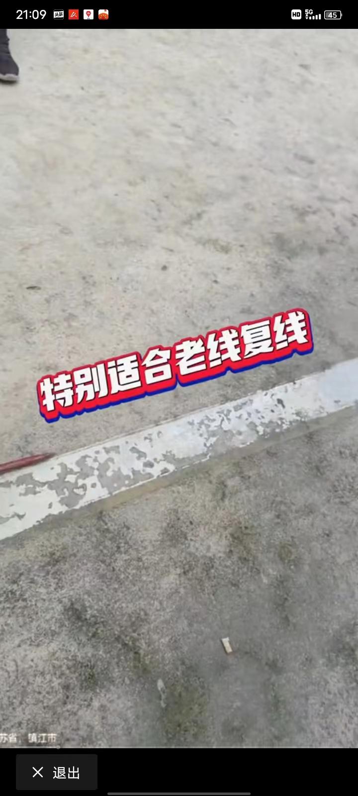 华瑞益帮施工案例