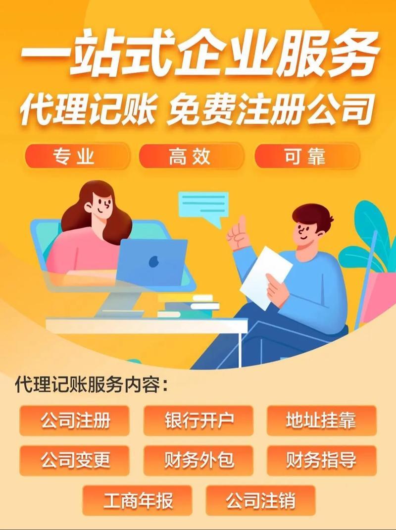 企业形象