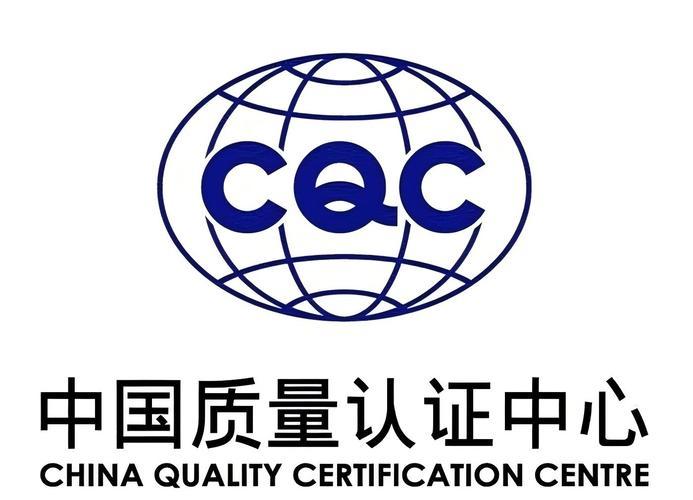 乐清易信科技