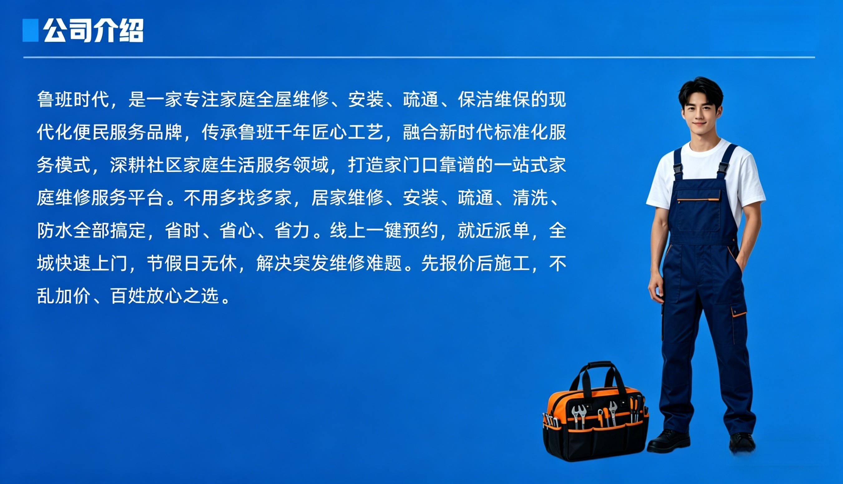 赣州到家匠网络科技有限公司