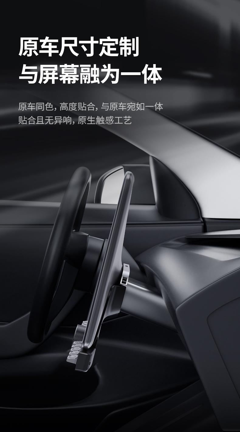 迅悦汽车科技产品展示2