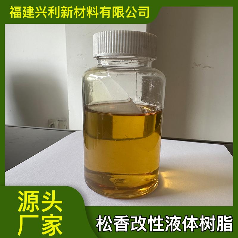 福建兴利新材料有限公司