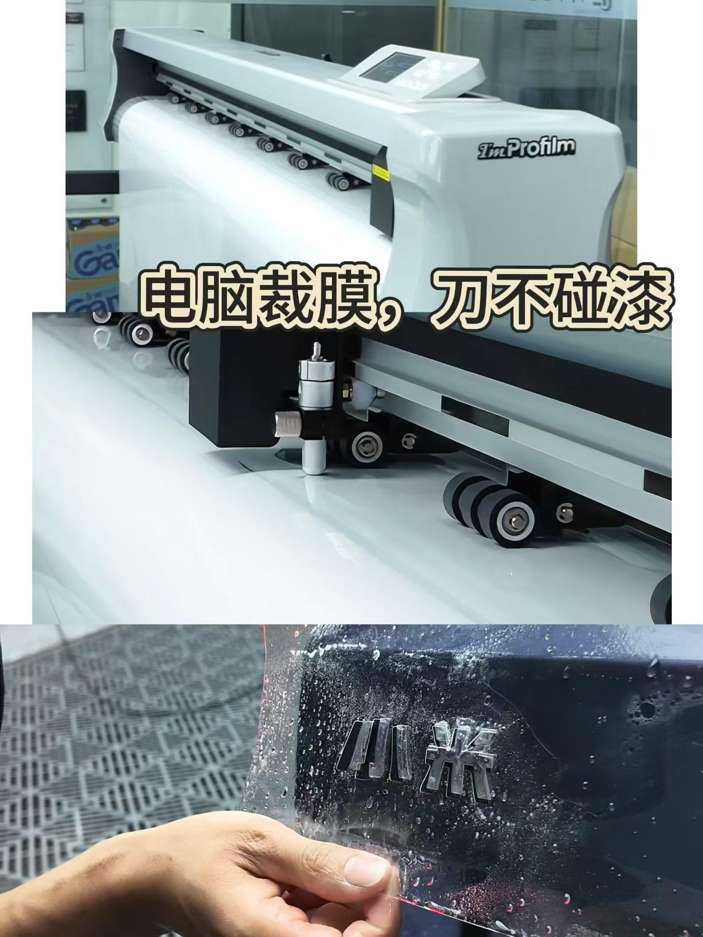 东莞鸿车汇汽车贴膜门店