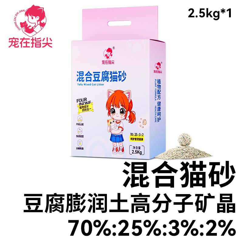 猫砂生产工艺