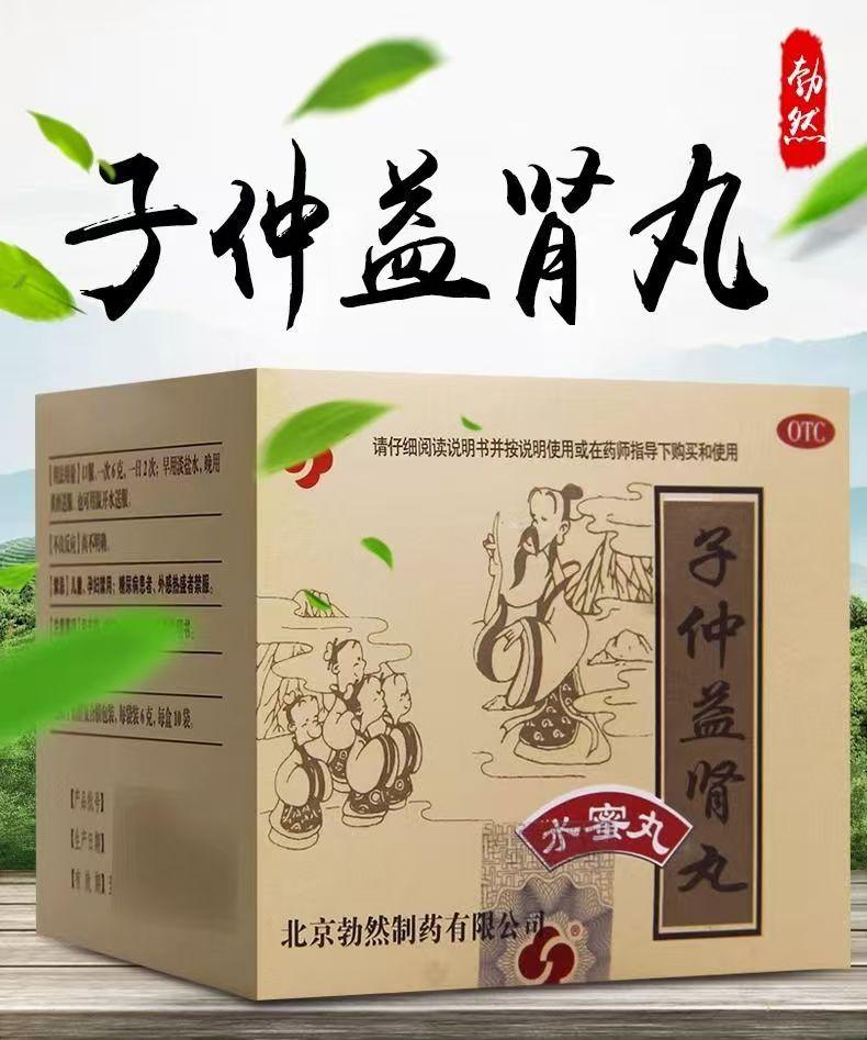 北京勃然制药工厂