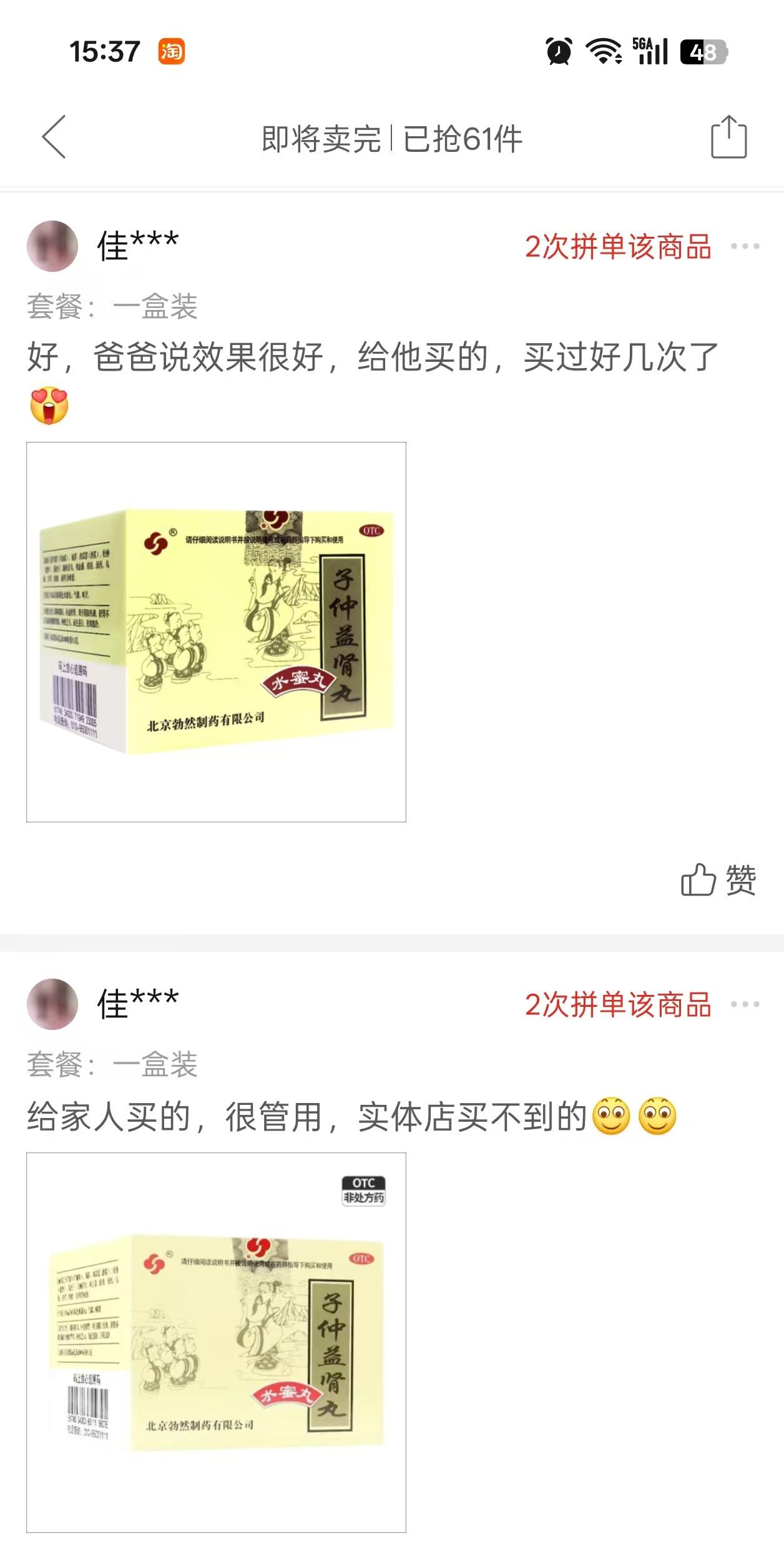 北京勃然制药车间