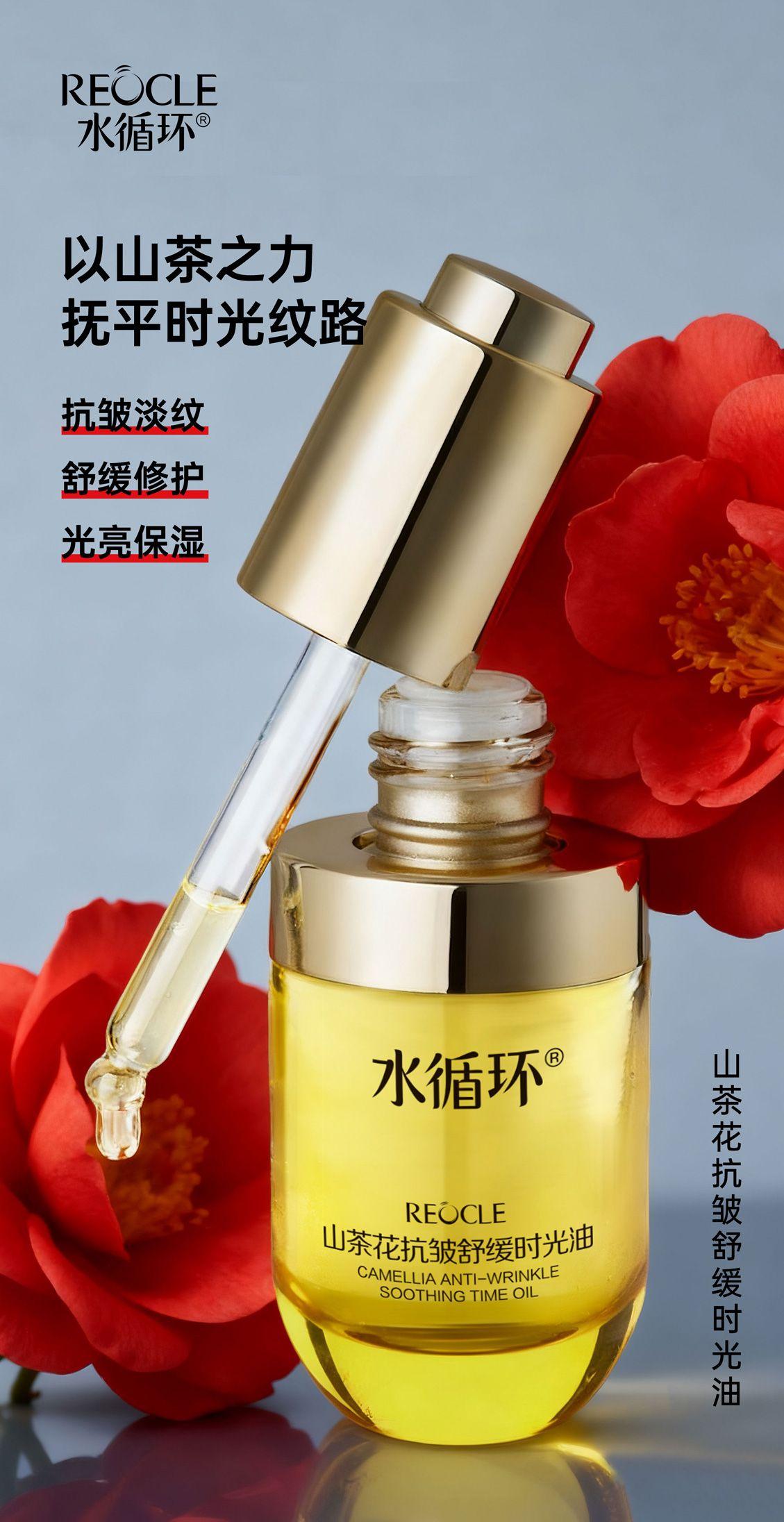 上海晶典化妆品工厂实景