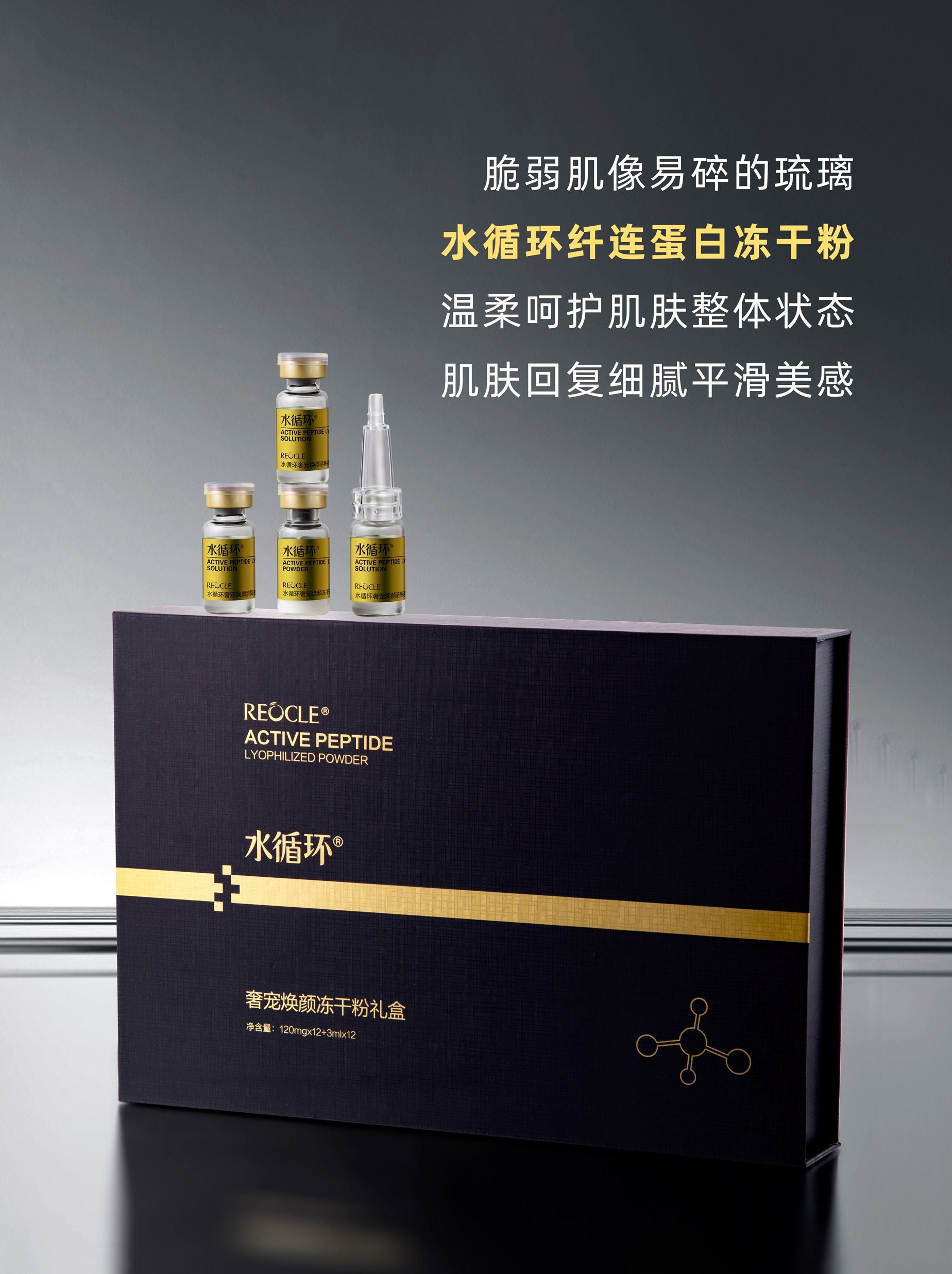 上海晶典化妆品有限公司