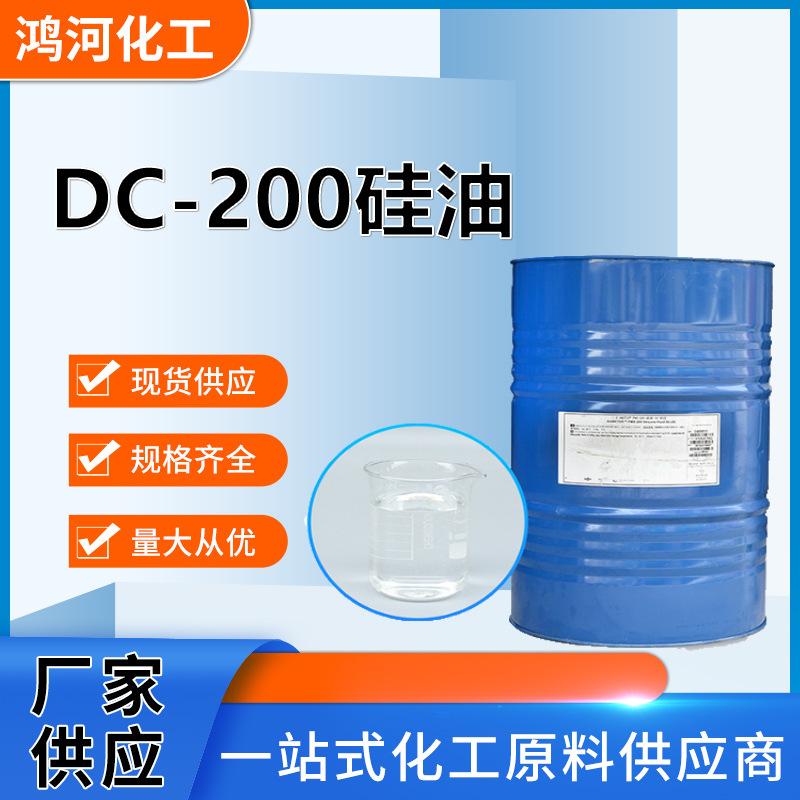 山东鸿河化工工厂