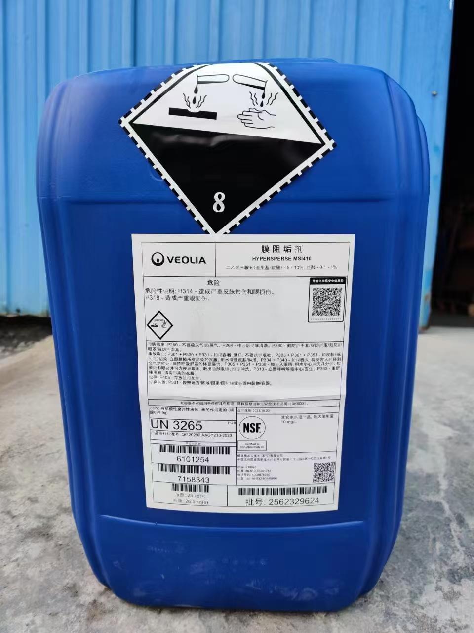 膜清洗方案