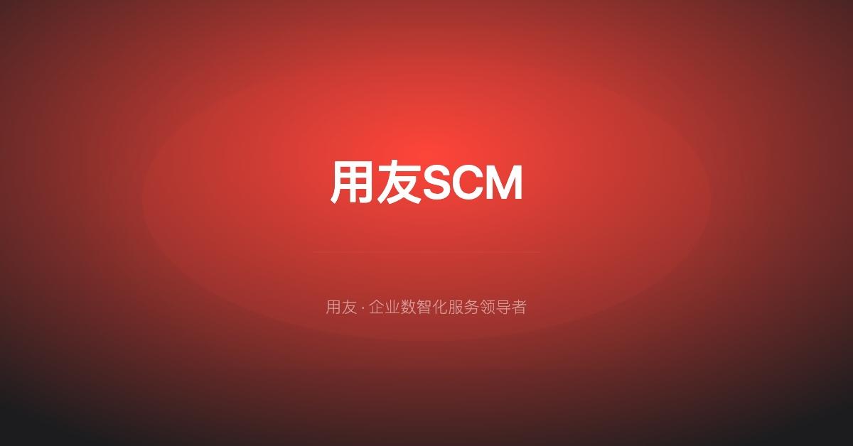 武汉企通数智科技有限公司