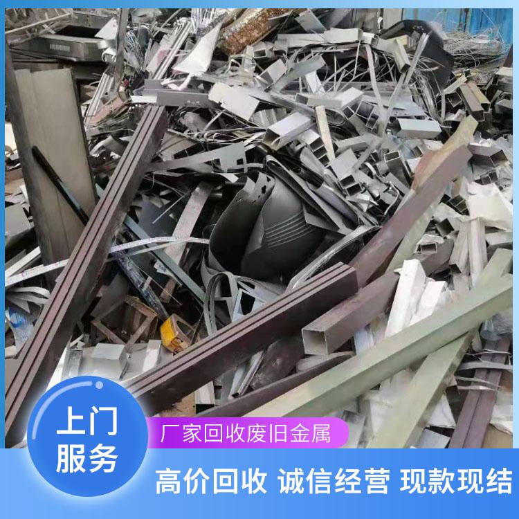废金属回收