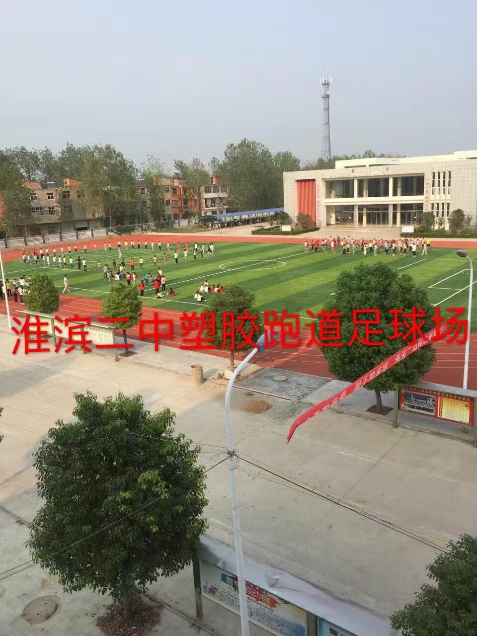 郑州骏翔体育设施工程有限公司案例