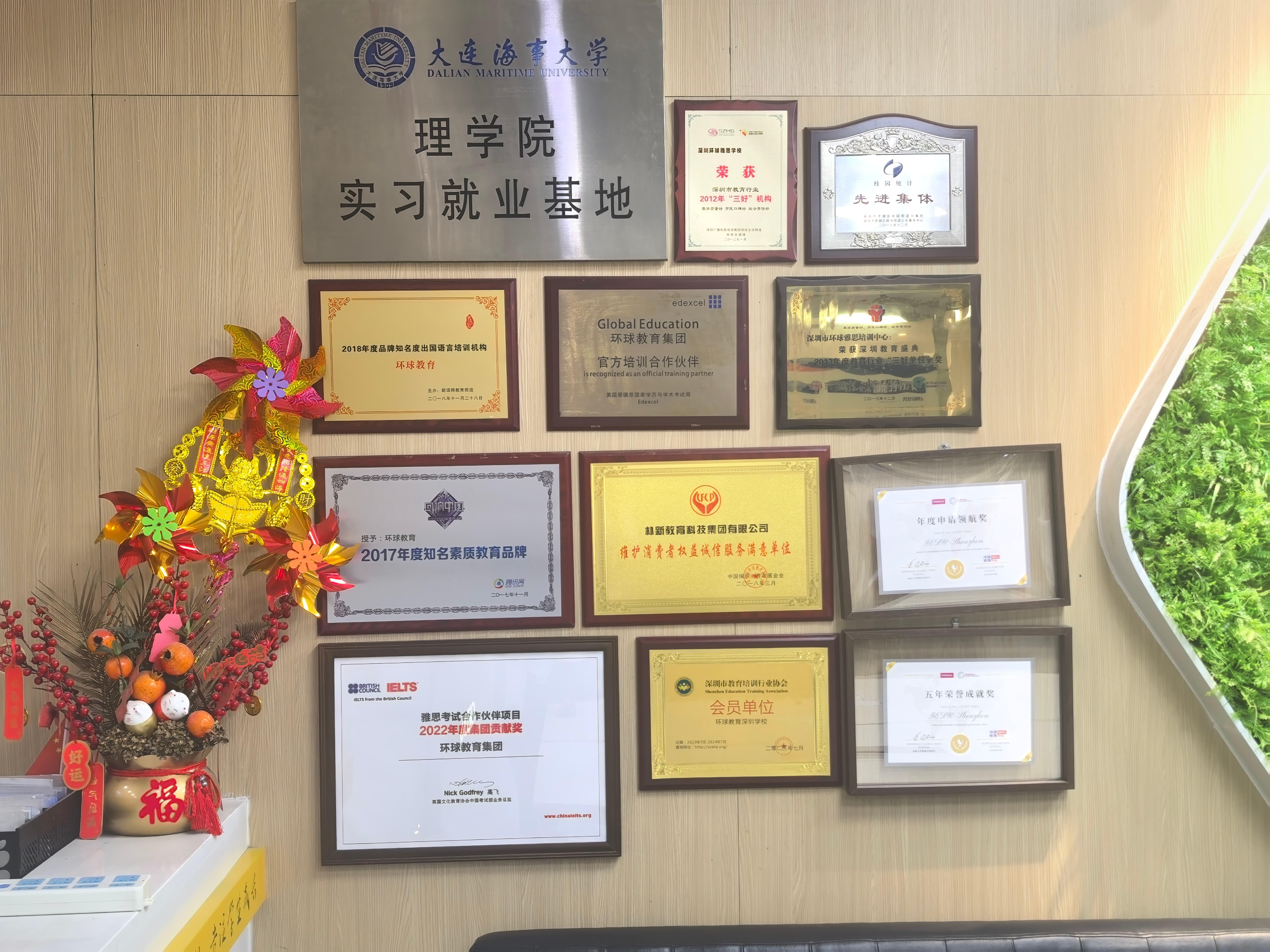 深圳雅思封闭班
