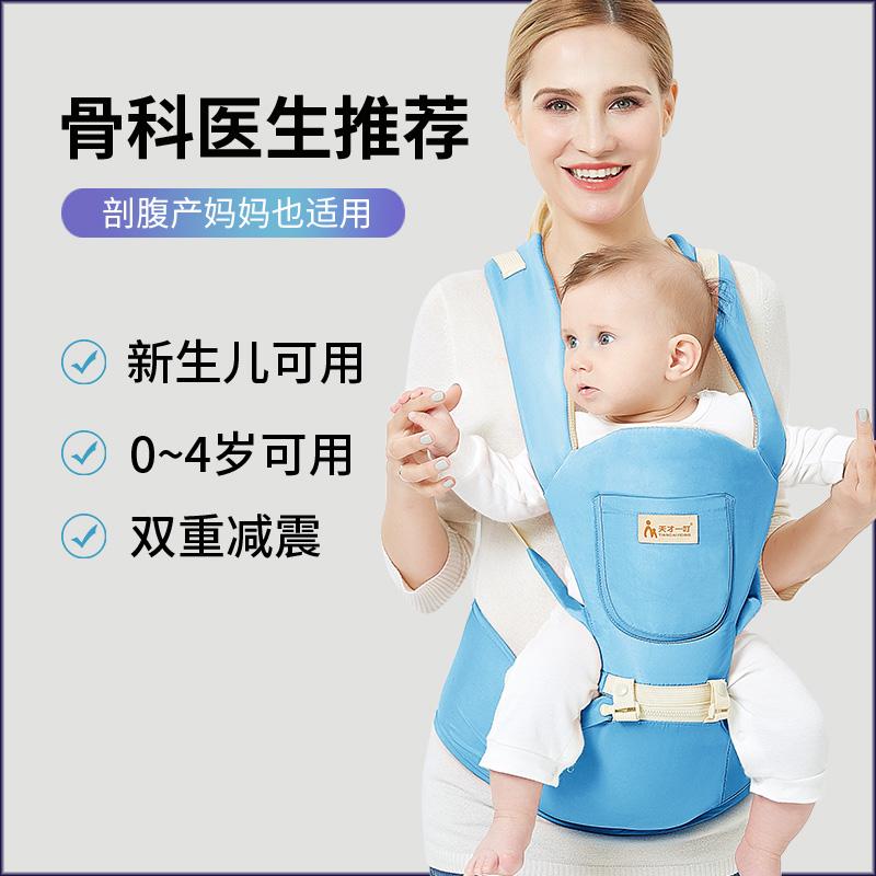 婴儿腰凳成品展示