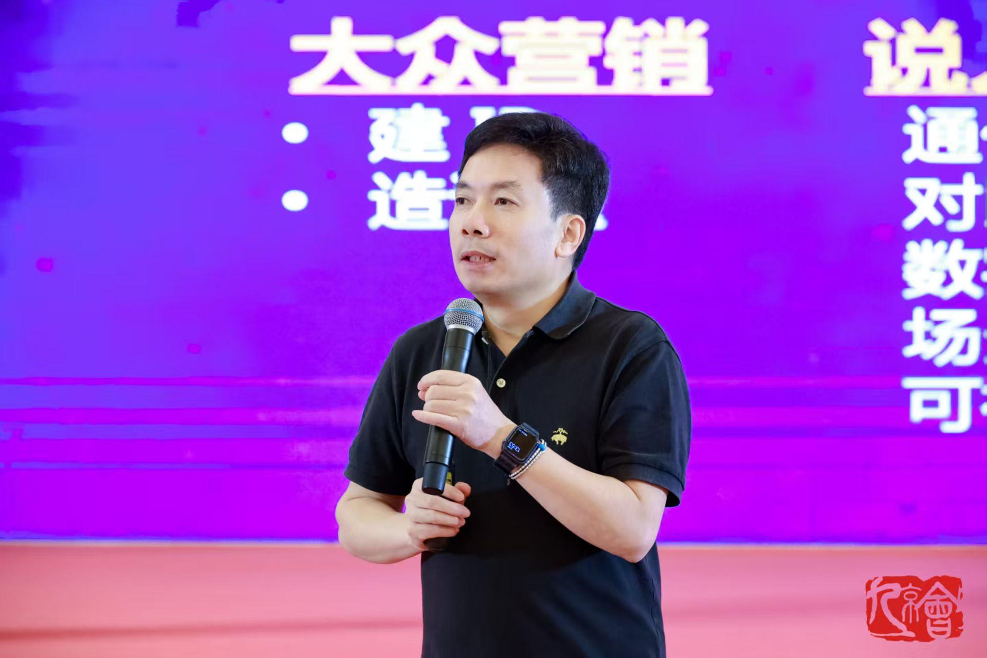 九京商学院课程现场