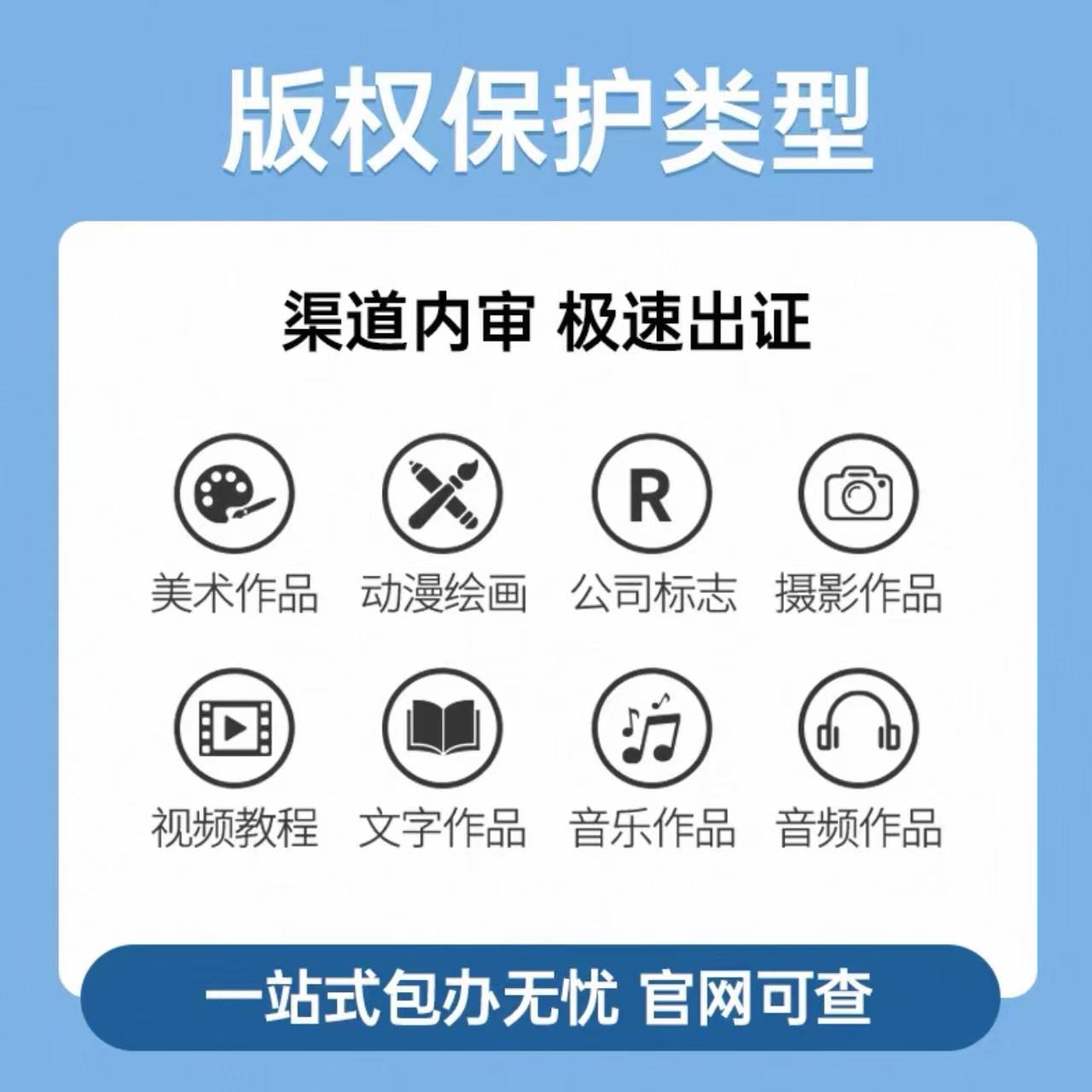 汇航知识产权荣誉资质