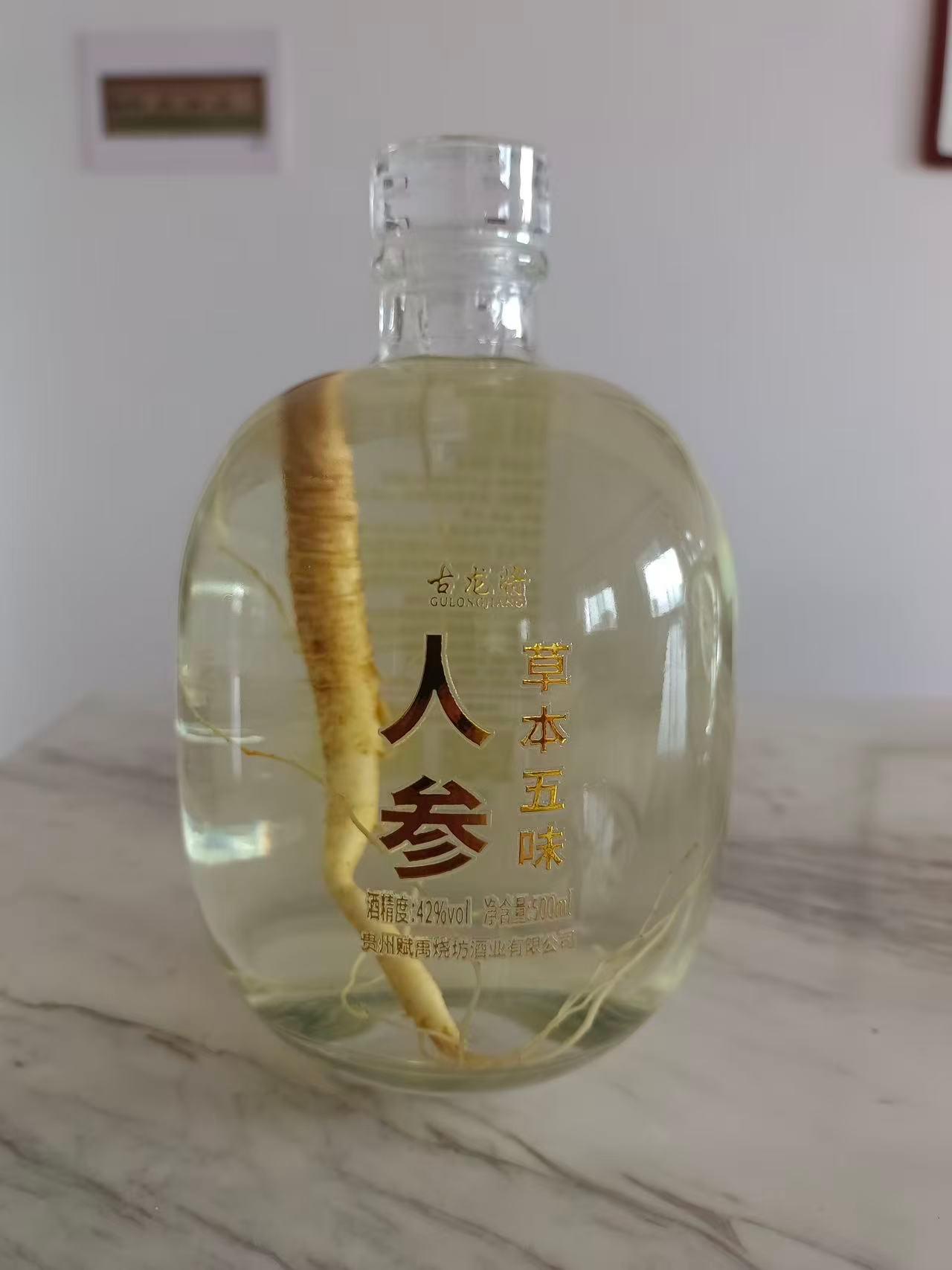 贵州赋禹烧坊厂区