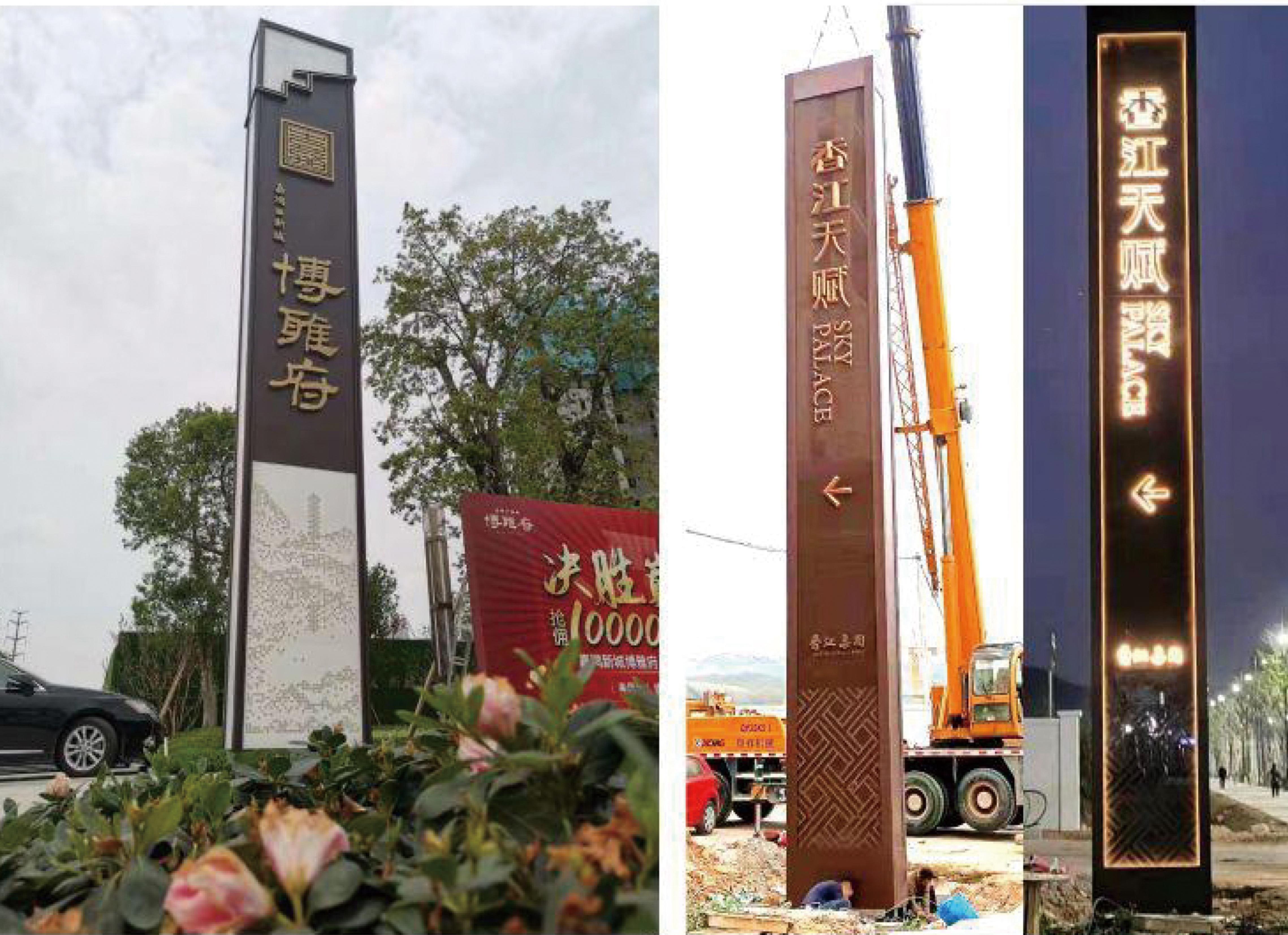 广东双子标识科技有限公司厂房及产品展示