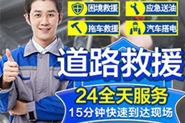 补胎换胎工具