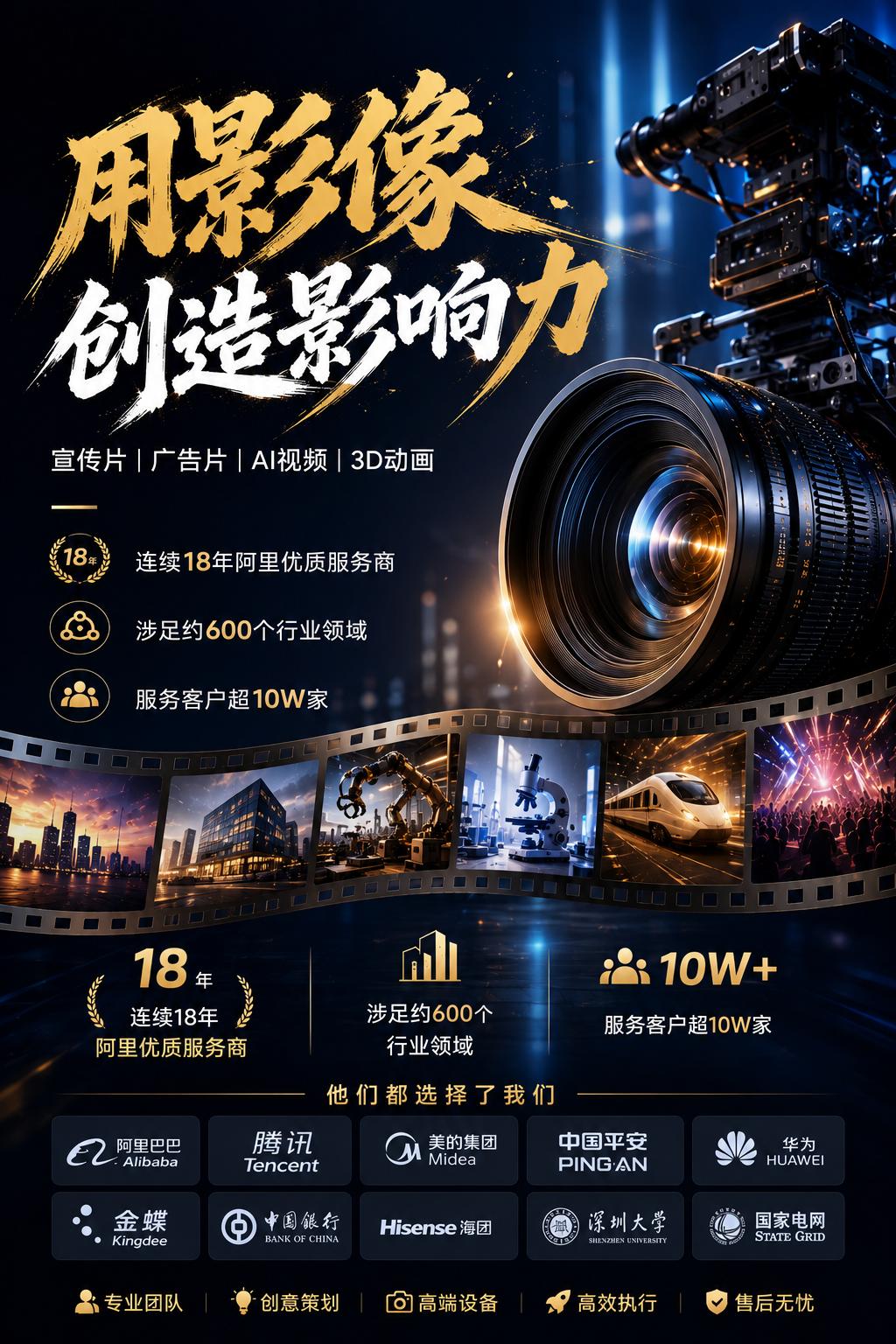 云尚文化案例展示