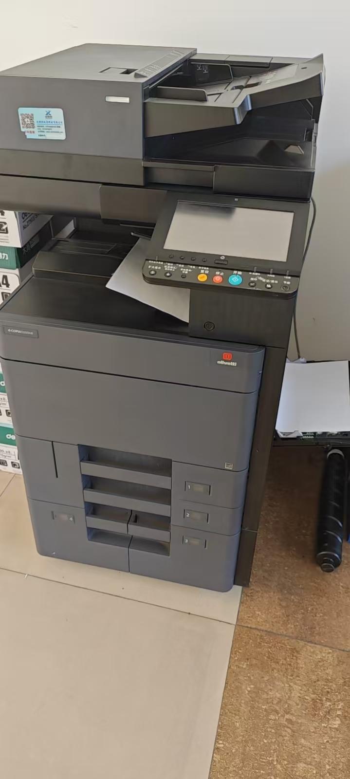 重庆欣致简科技有限公司办公设备