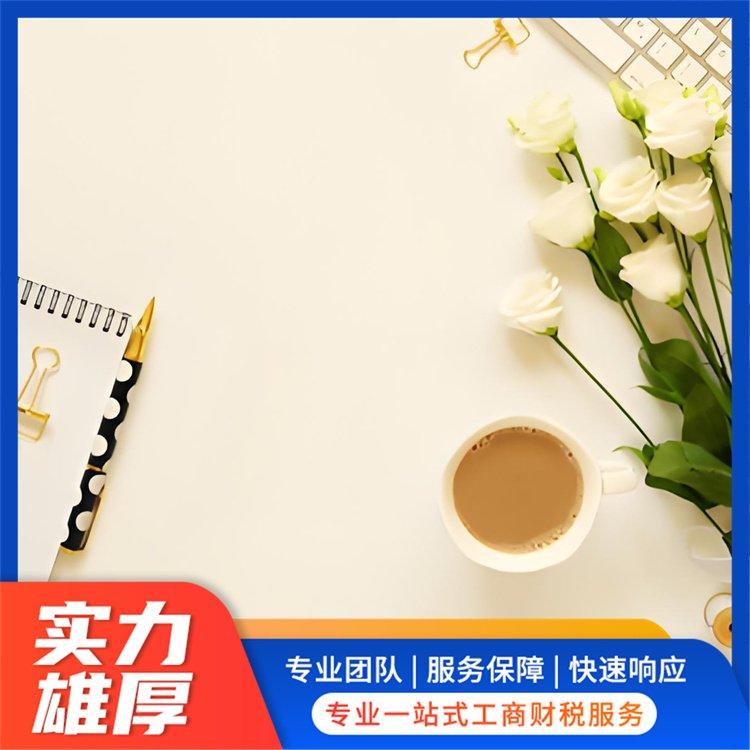 北京鑫税税务咨询有限公司服务场景