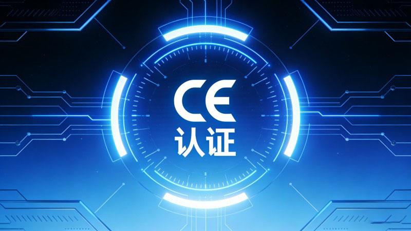 仲邈检测