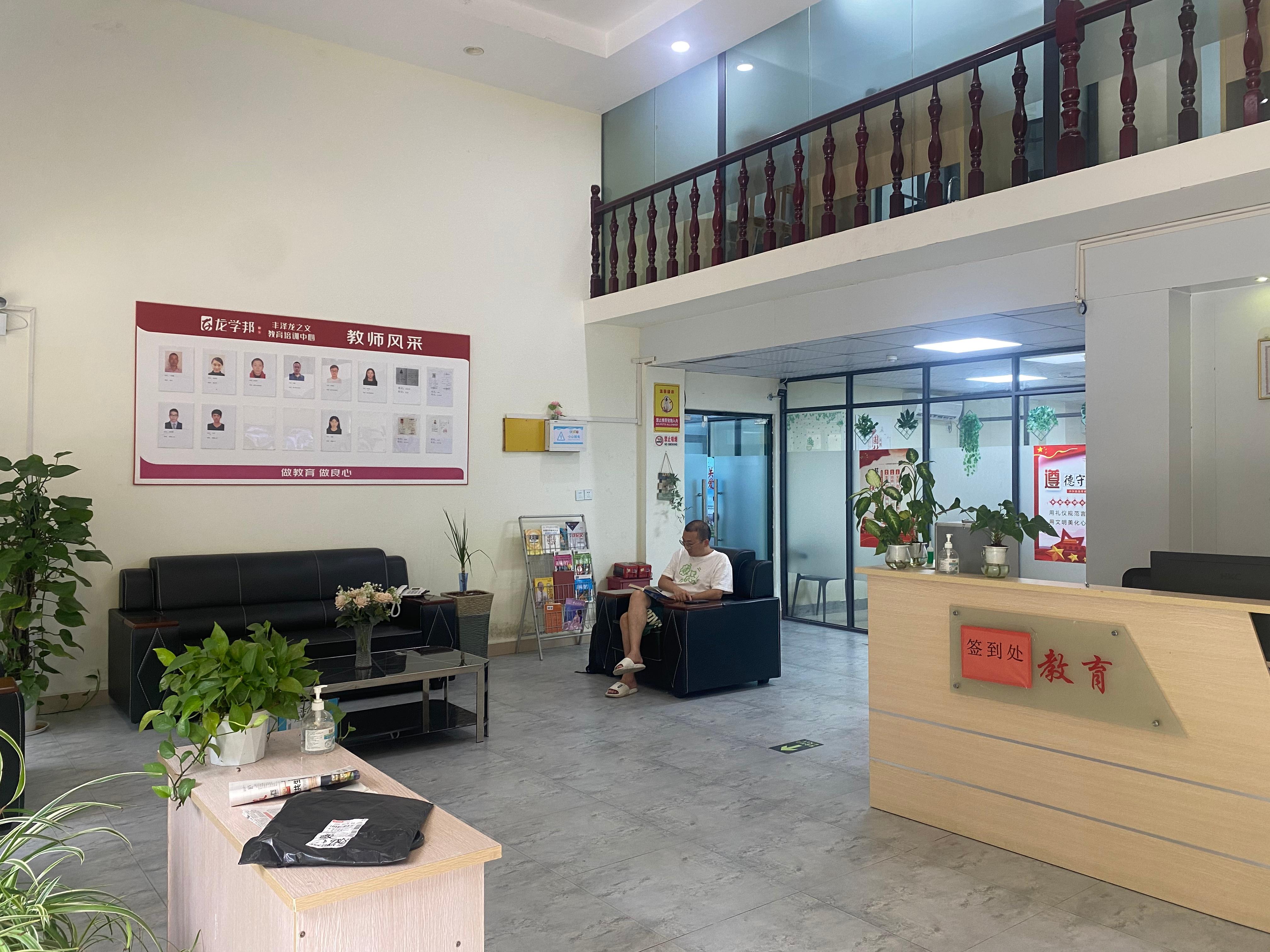 龙之文教育课堂氛围