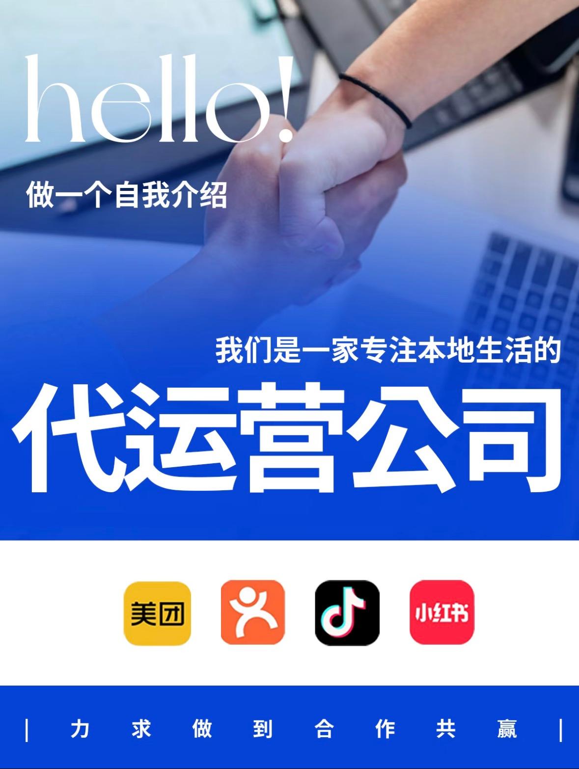 叠治科技服务示例2