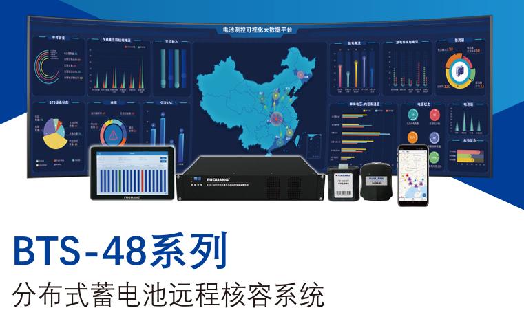 福州福光电子有限公司
