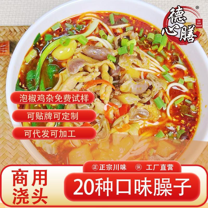 速冻即食产品