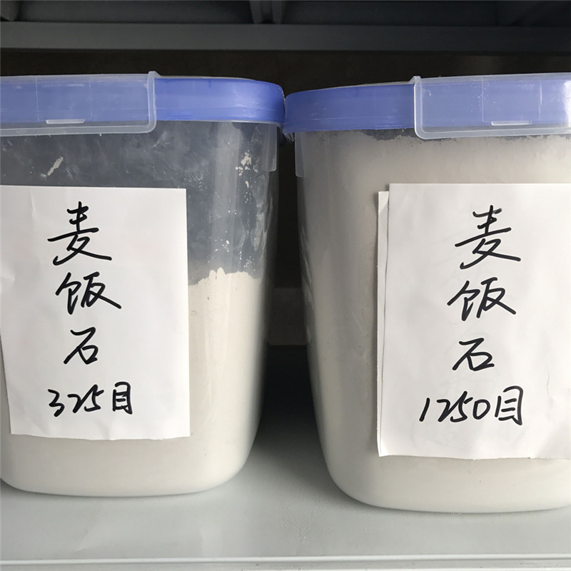 麦饭石产品展示
