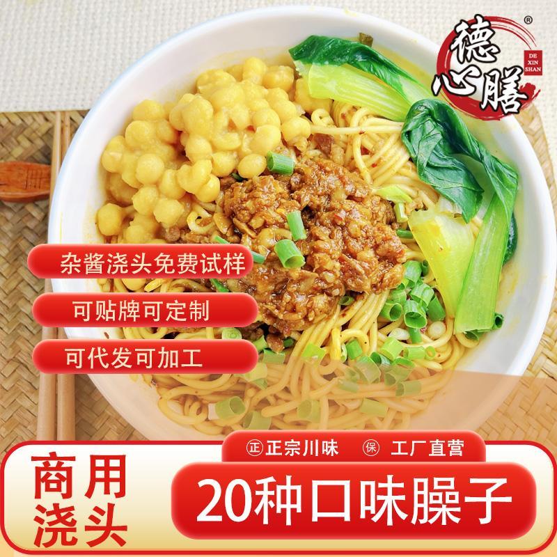 成都至臻至膳食品冷链物流