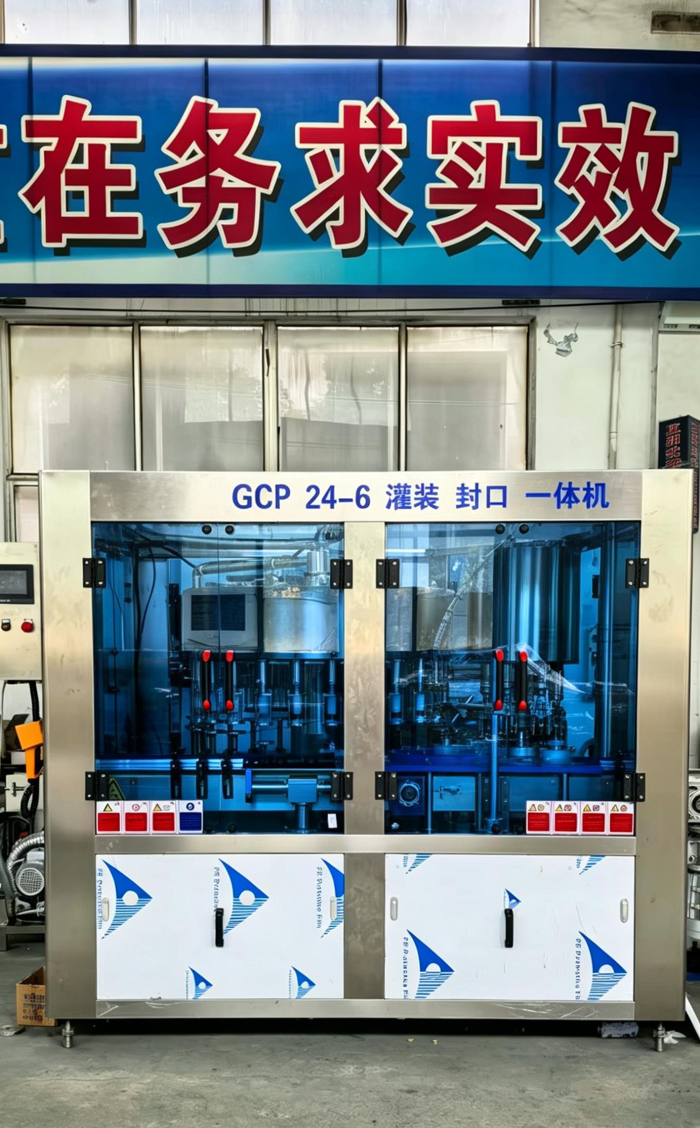 青州强盛贴标机