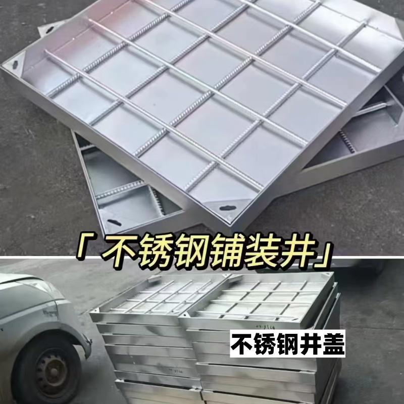 山东隆工不锈钢井盖产品图