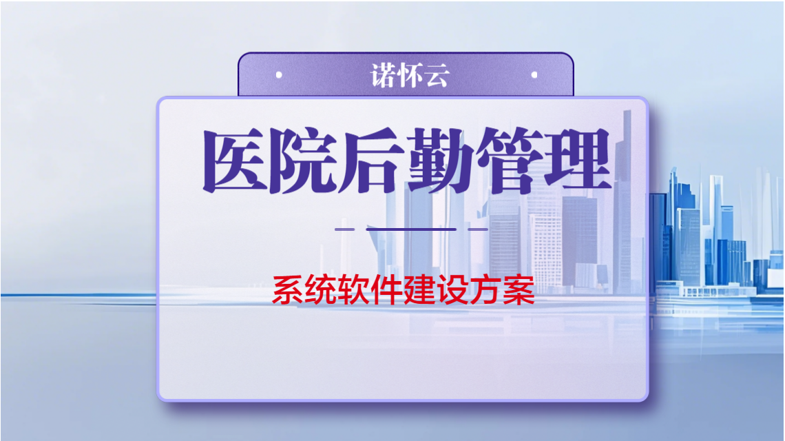 企业图2