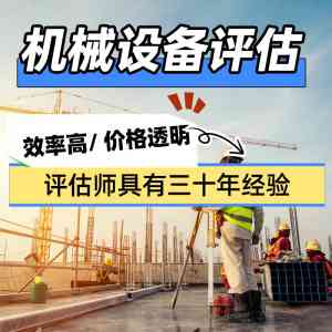 2026年南昌国有资产出租机构推荐:郑州质证资产评估事务所