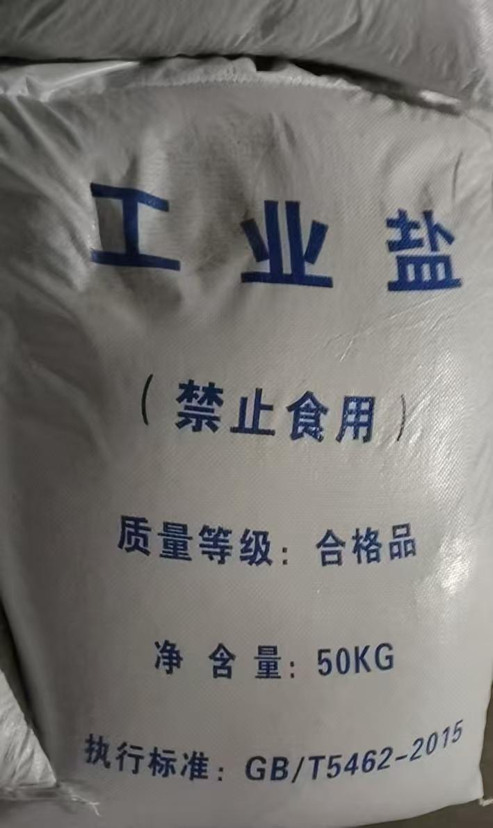 沈阳隆润精细化工原料有限公司仓储实景