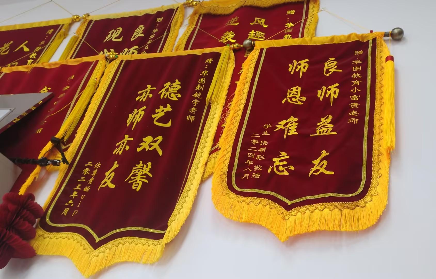 华图教育教研团队研讨